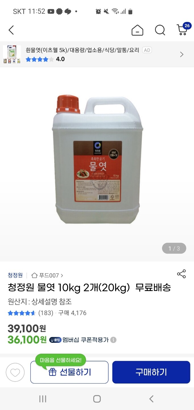 상품후기 썸네일 이미지