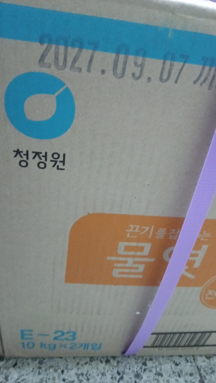 상품후기 썸네일 이미지