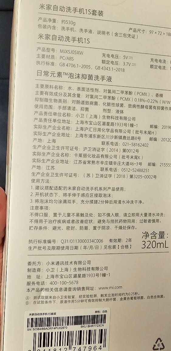 상품후기 썸네일 이미지