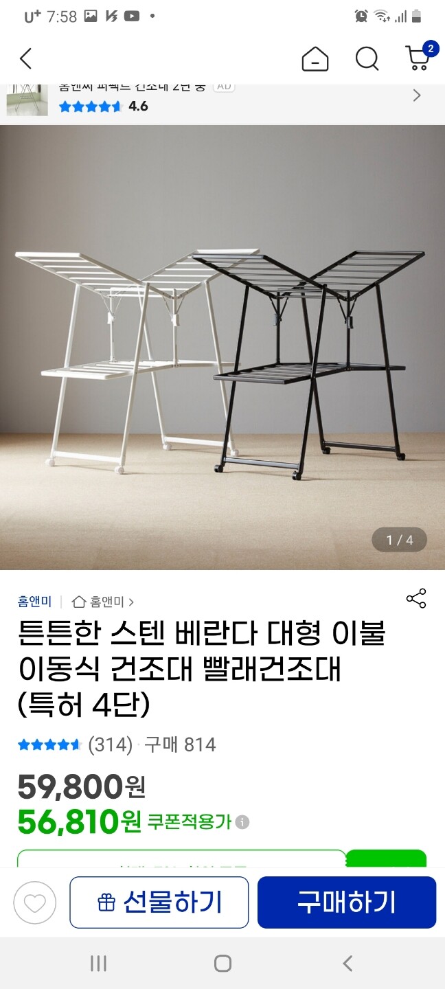 상품후기 썸네일 이미지