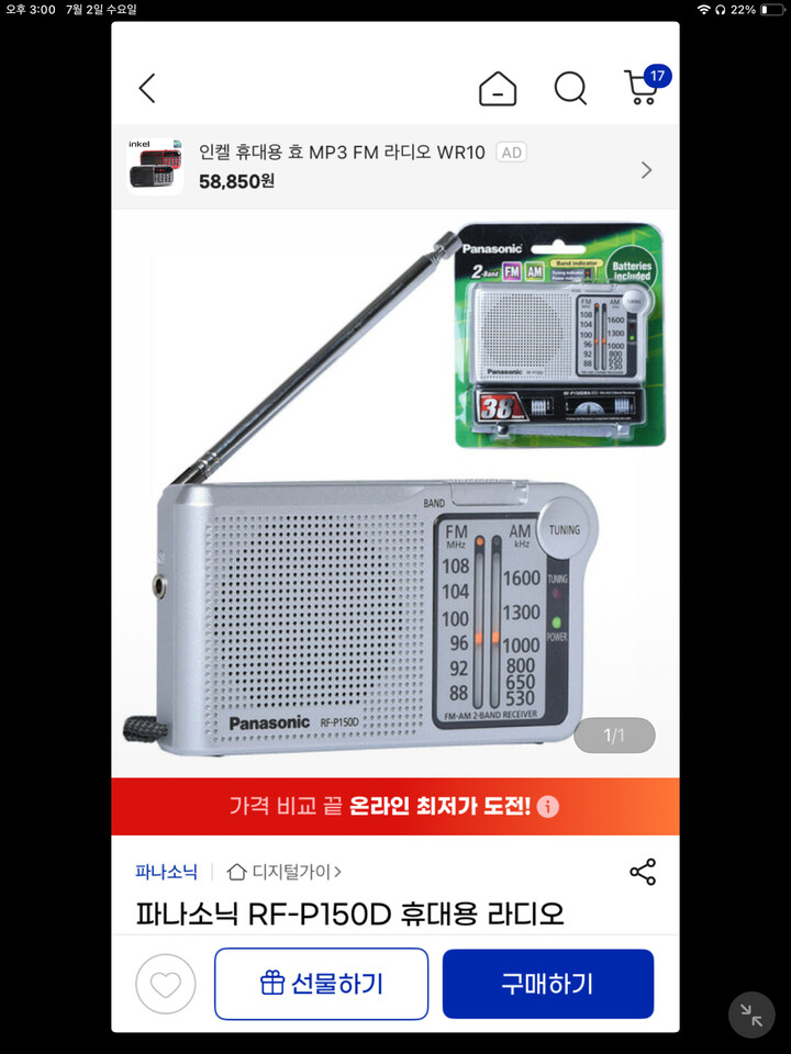 상품후기 썸네일 이미지