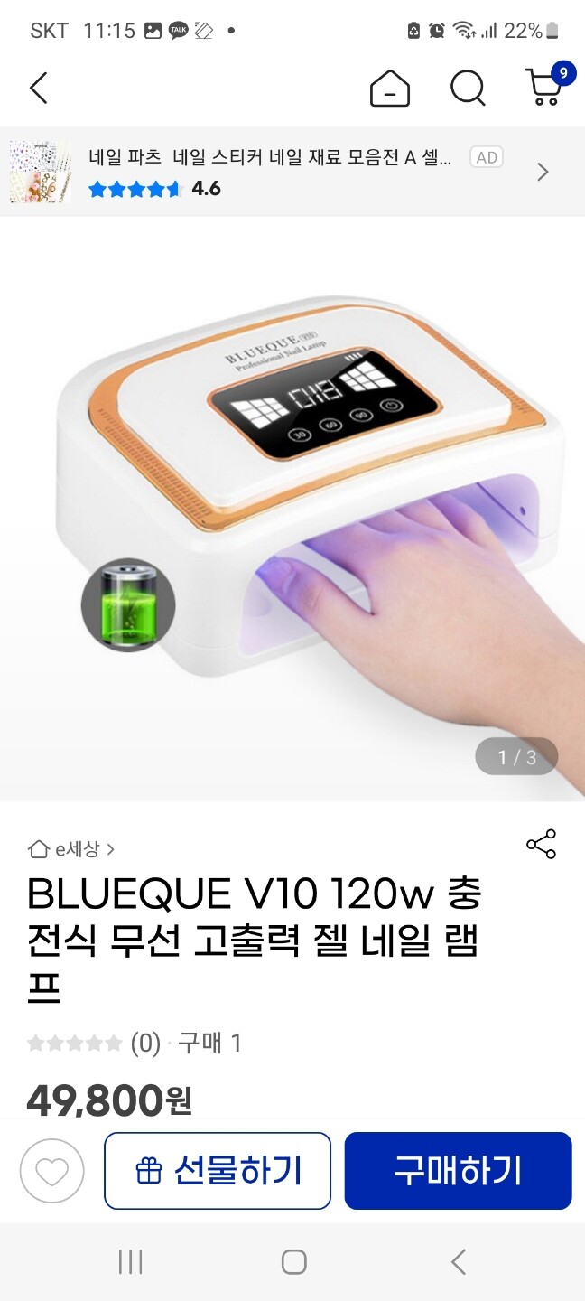 상품후기 썸네일 이미지