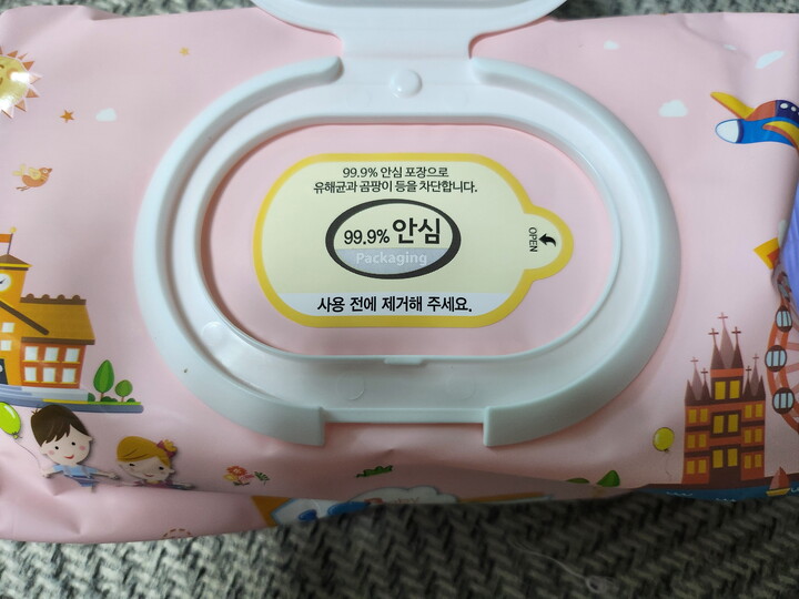 물티슈가 떨어질때쯤이면 전 고민없...