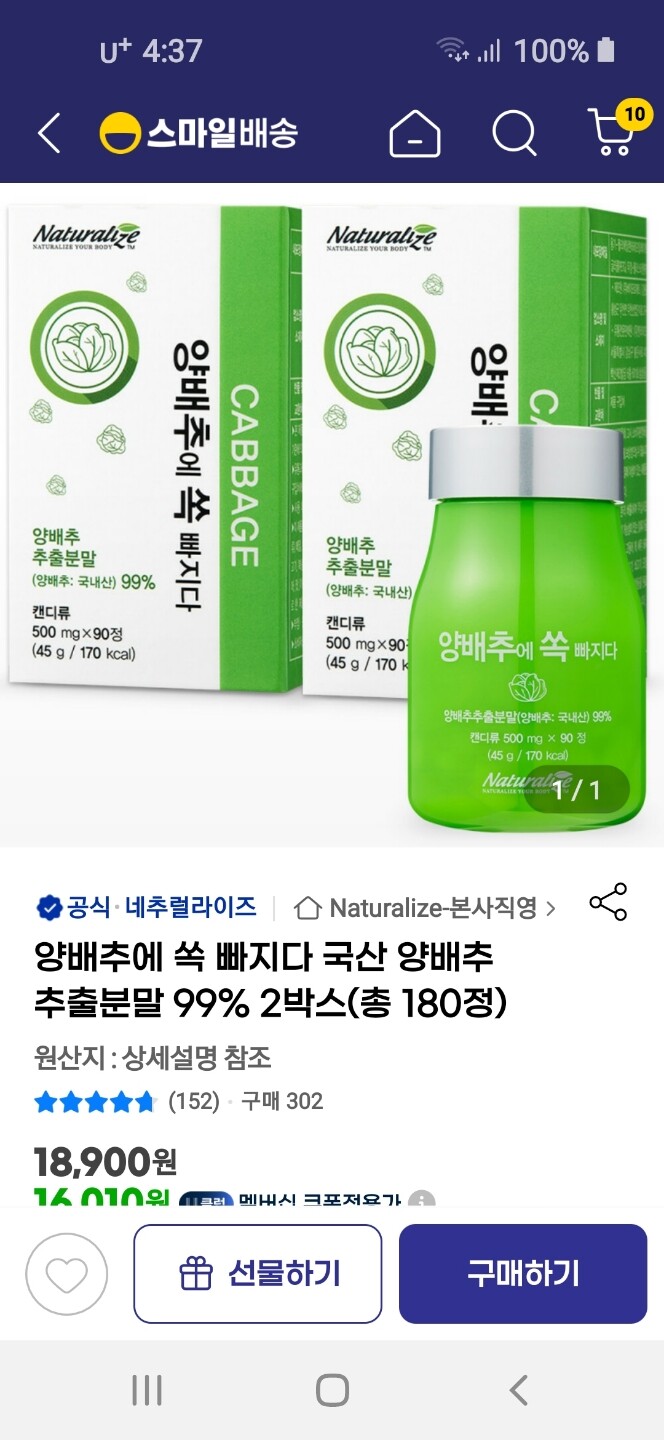 상품후기 썸네일 이미지
