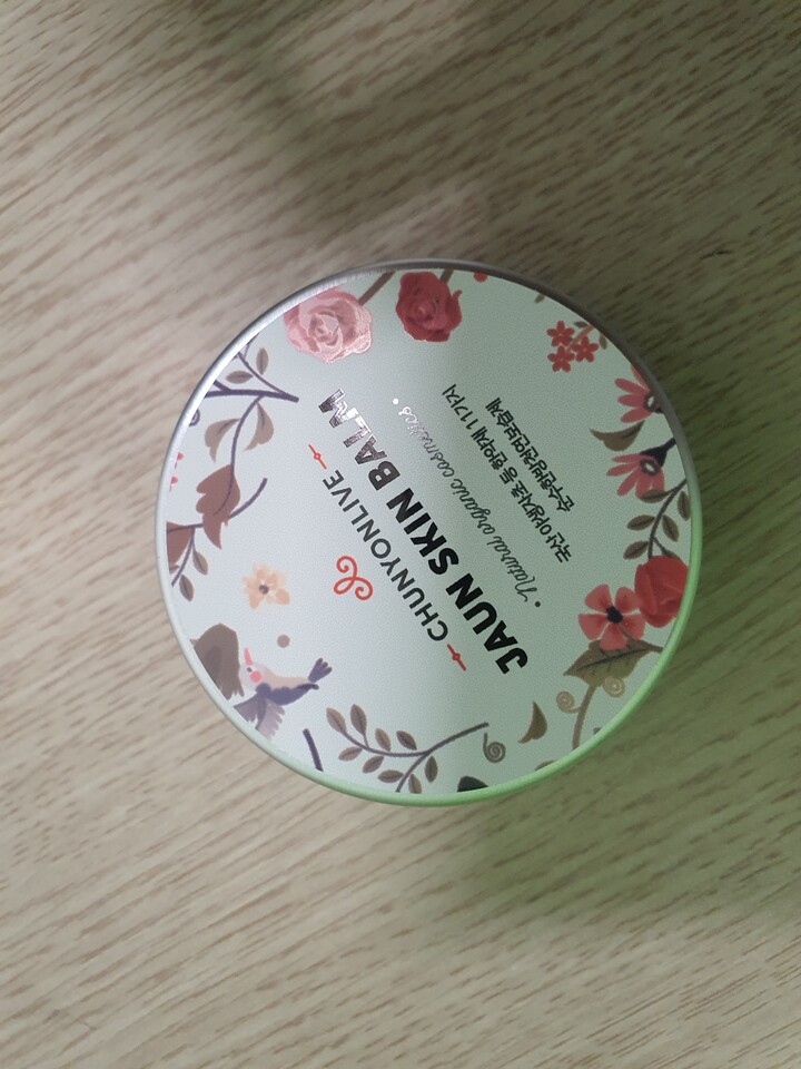 Jaun Skin Balm 50g - Multi-Purpose Soothing & Protective Balm