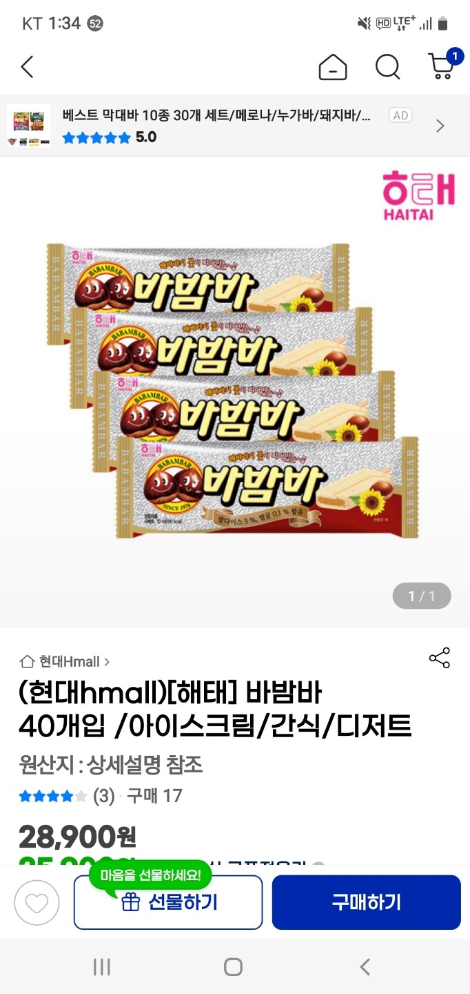 상품후기 썸네일 이미지