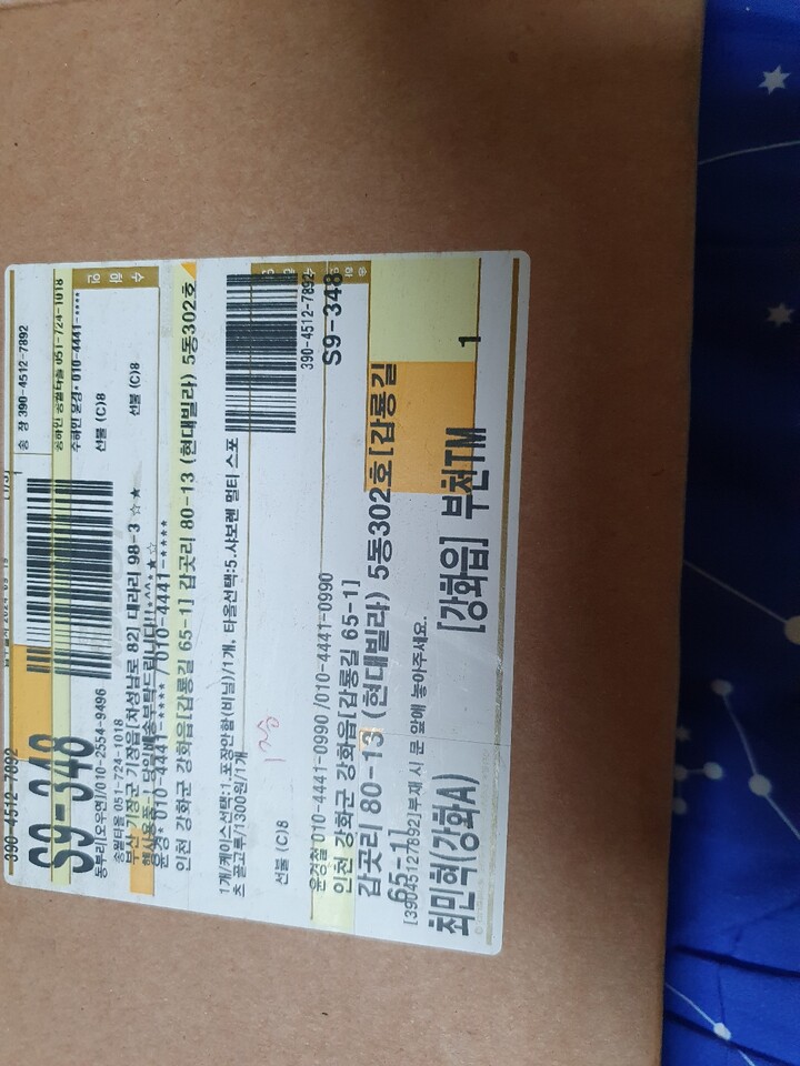 상품후기 썸네일 이미지