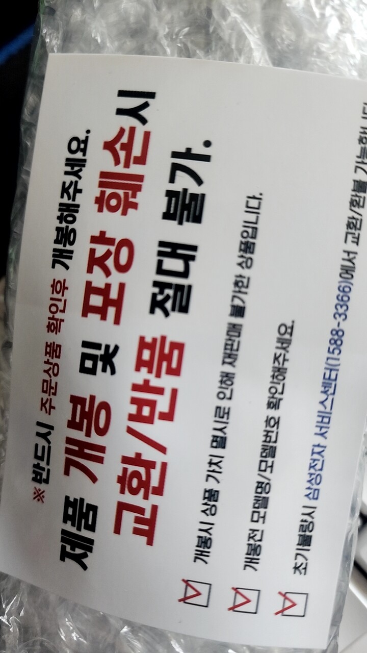 상품후기 썸네일 이미지