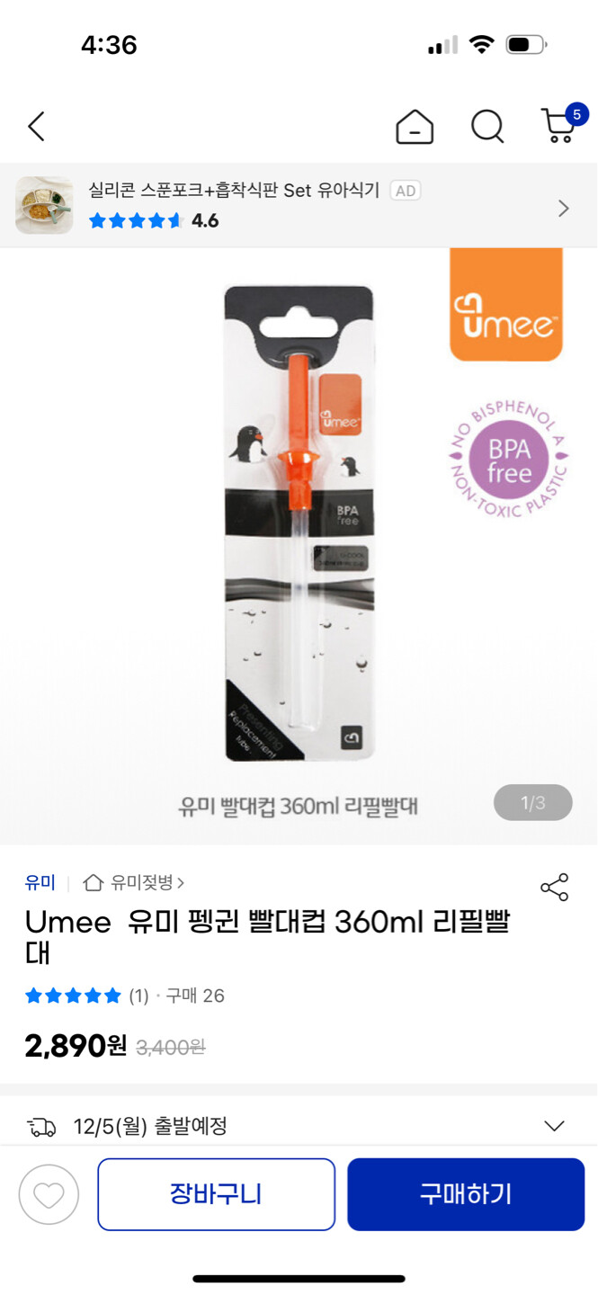 상품후기 썸네일 이미지