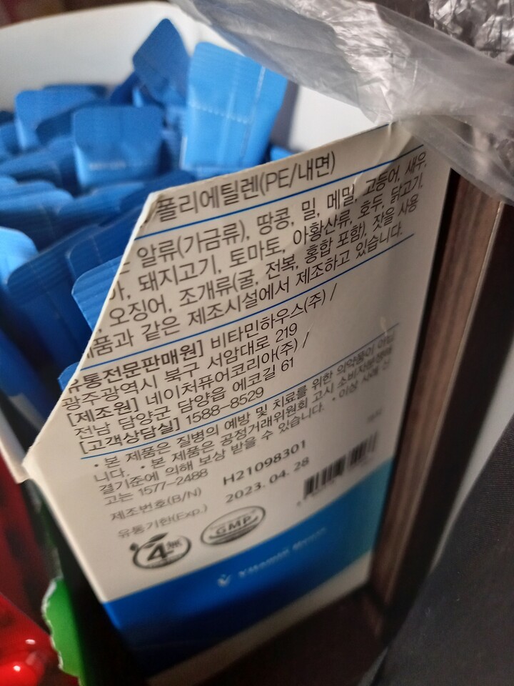 상품후기 썸네일 이미지