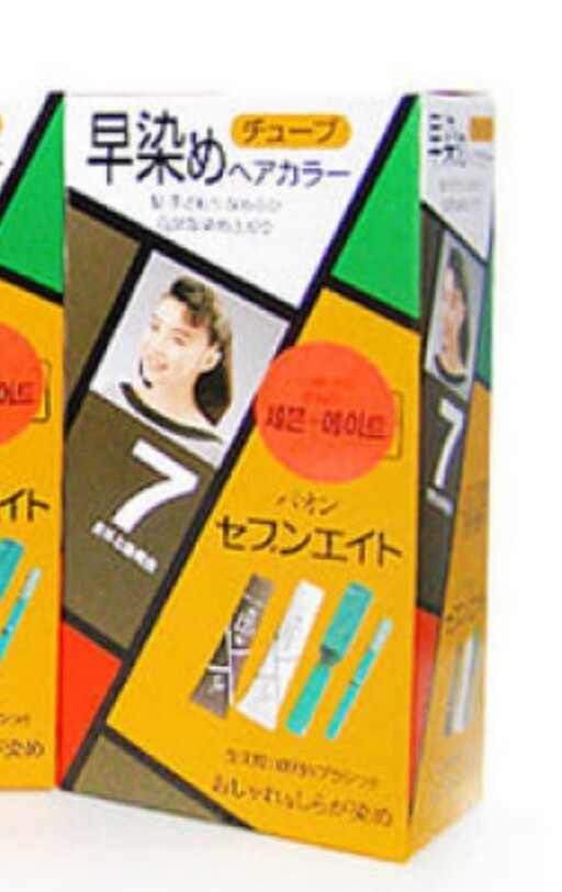 세븐에이트 헤어컬러 40g (3개) : 다나와 가격비교 [다나와] 세븐에이트 헤어컬러 40g (3개)