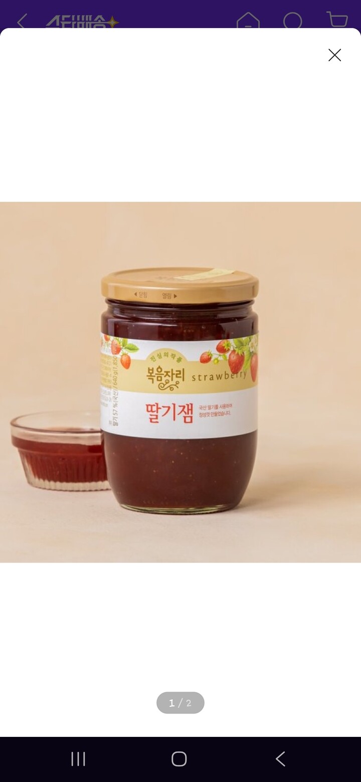 상품후기 썸네일 이미지