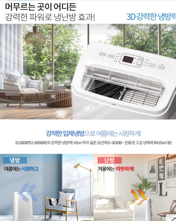 2주정도 써본결과 아주 만족스럽습니...