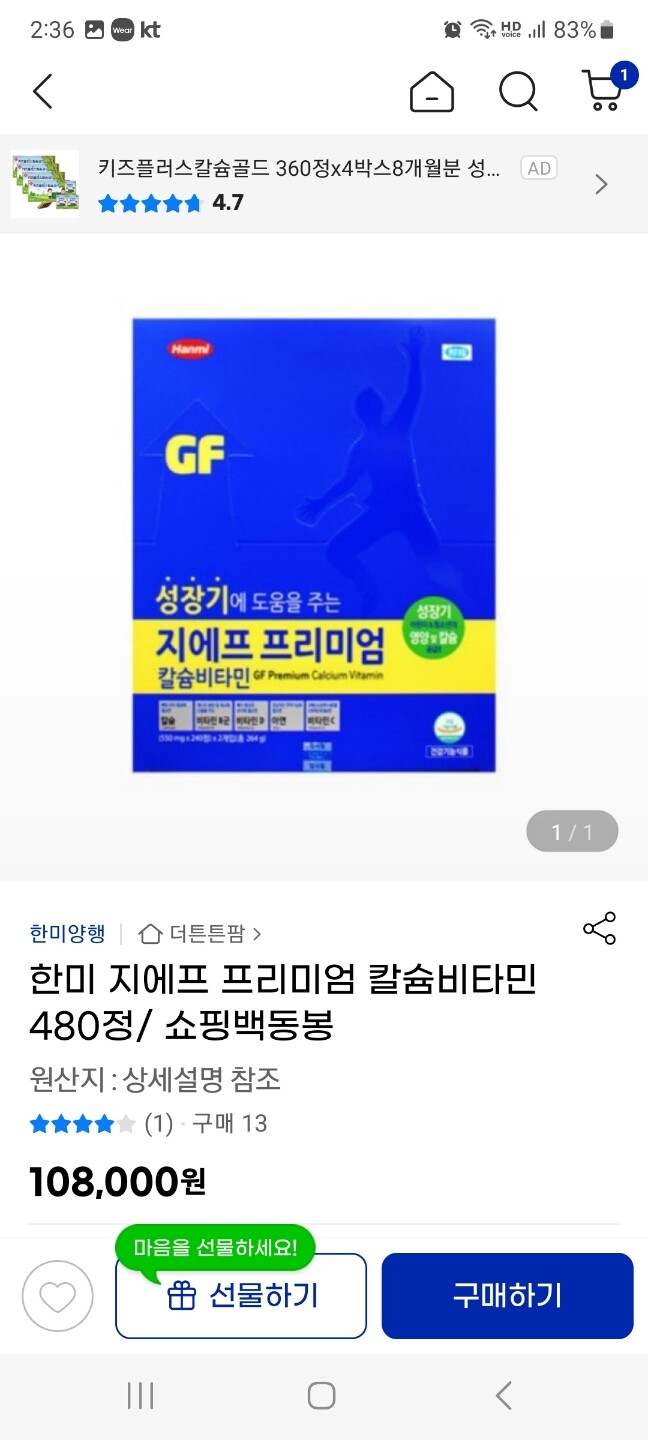 상품후기 썸네일 이미지