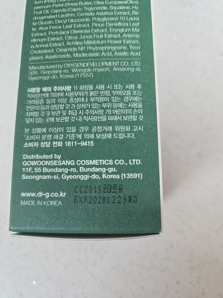 상품후기 썸네일 이미지