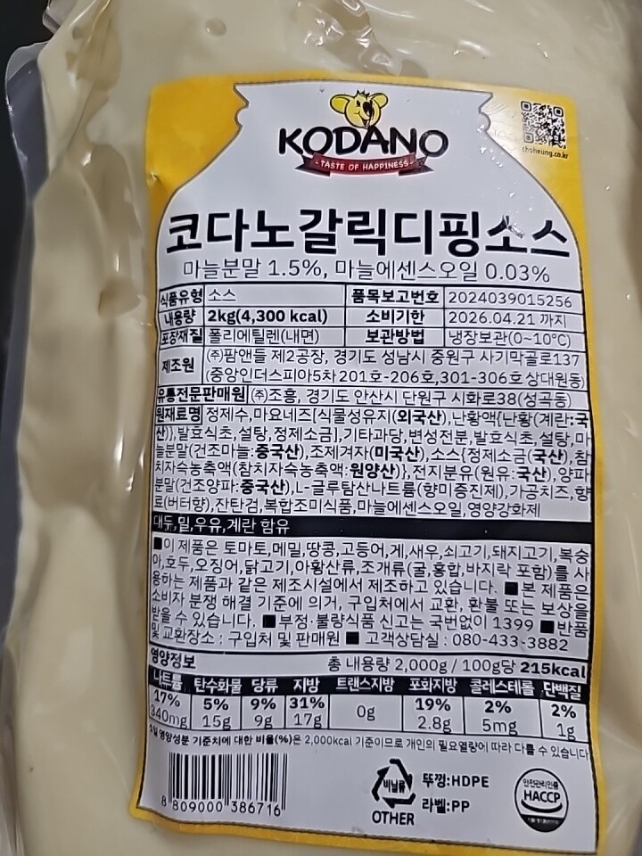 상품후기 썸네일 이미지