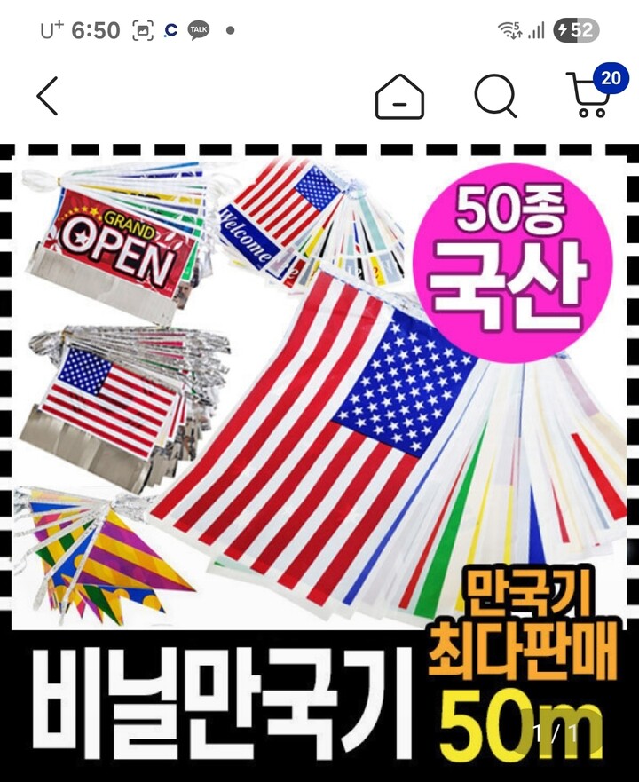 상품후기 썸네일 이미지