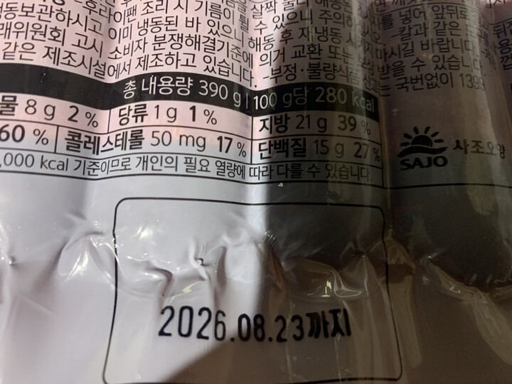 상품후기 썸네일 이미지