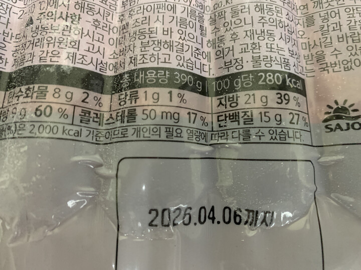 상품후기 썸네일 이미지