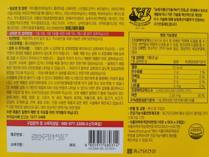 상품후기 썸네일 이미지