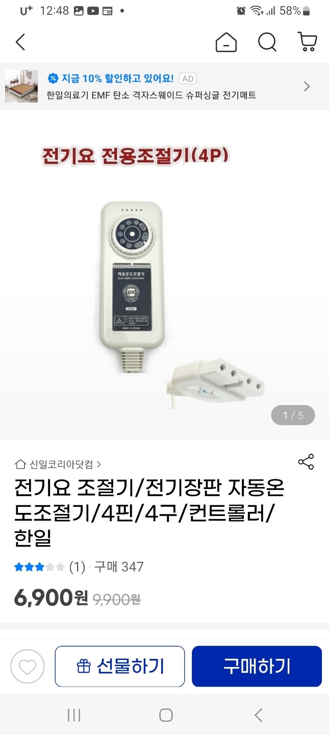 상품후기 썸네일 이미지