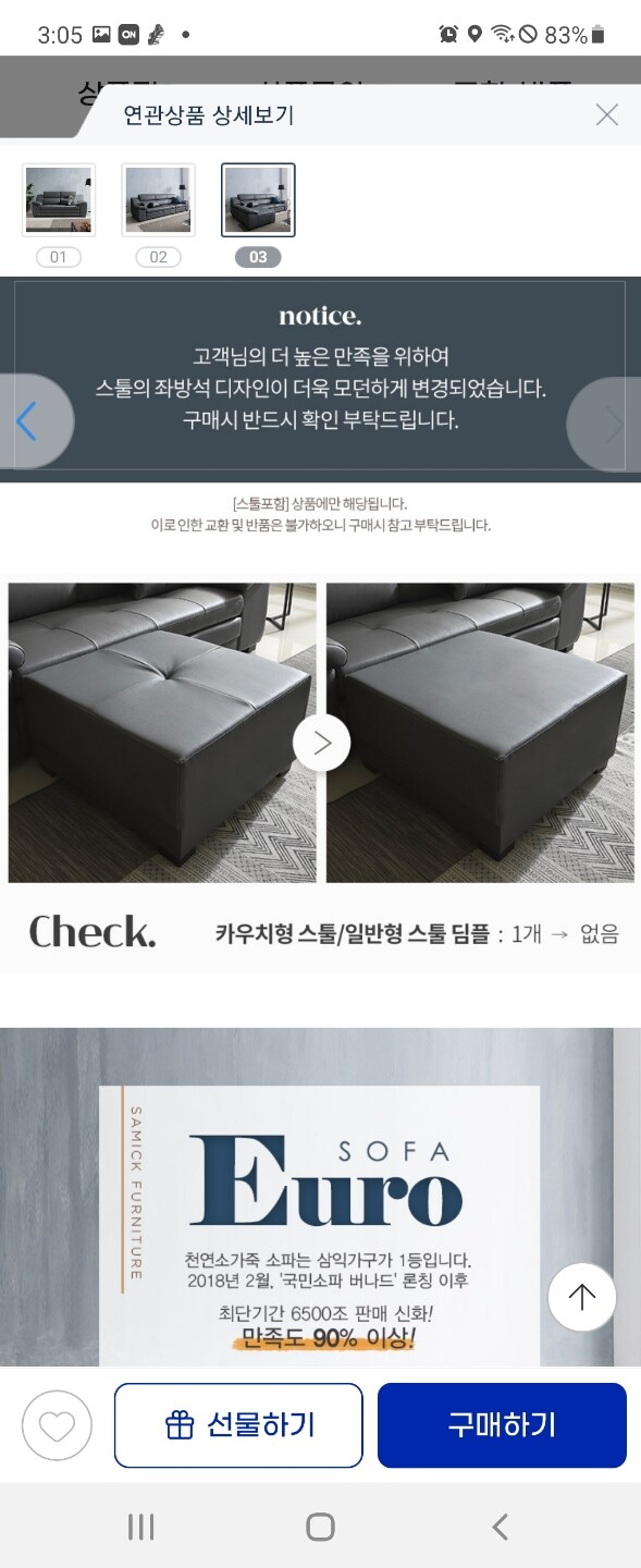 상품후기 썸네일 이미지