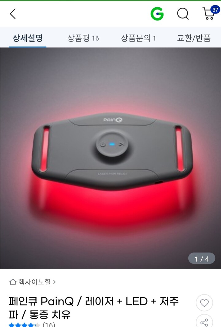 상품후기 썸네일 이미지