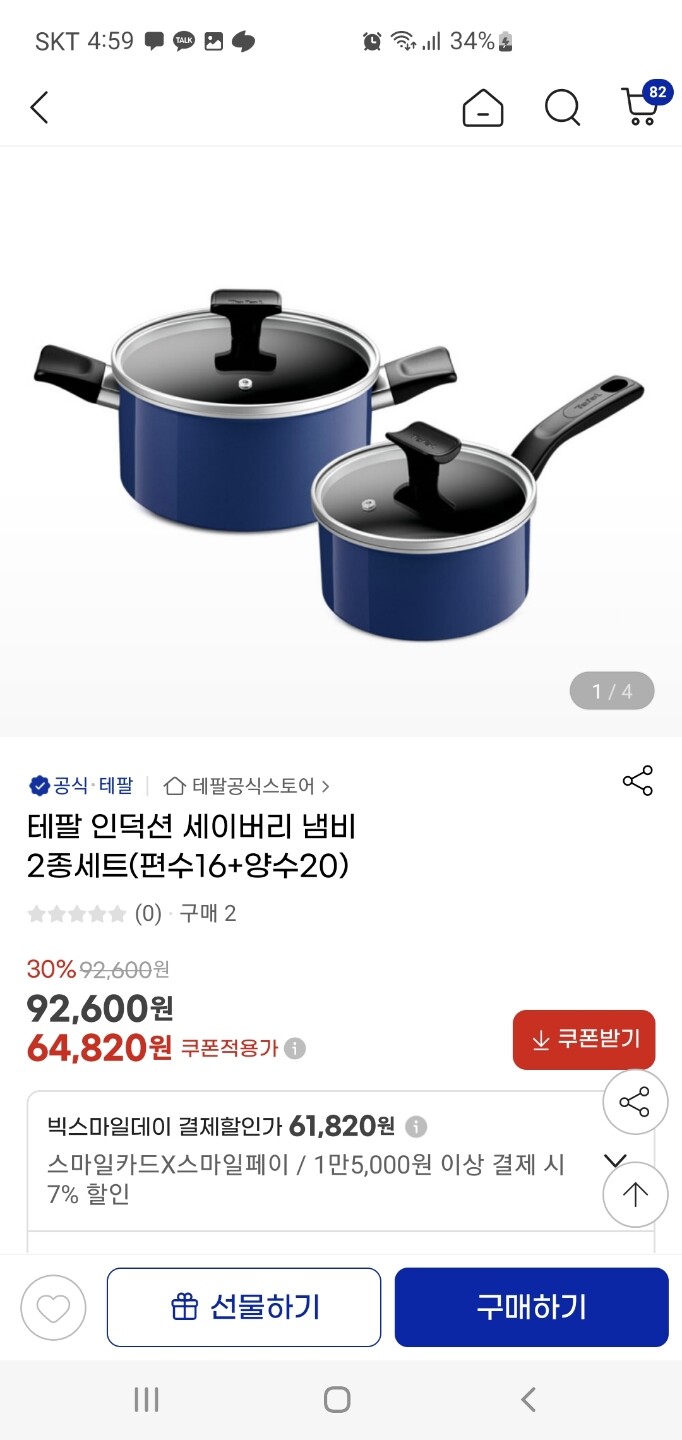 상품후기 썸네일 이미지
