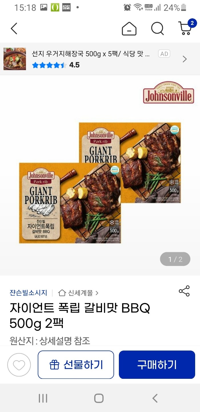 상품후기 썸네일 이미지