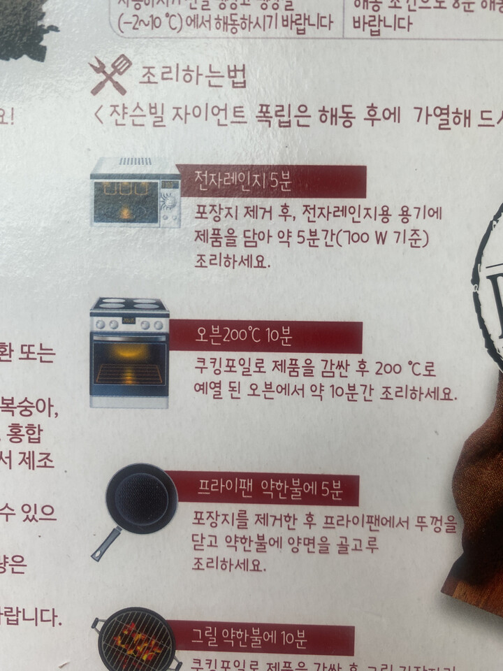 상품후기 썸네일 이미지
