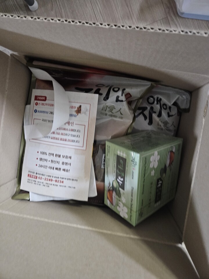 상품후기 썸네일 이미지