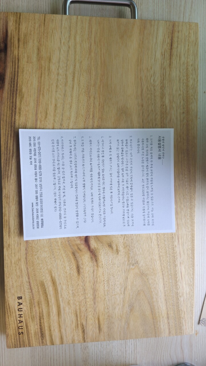 상품후기 썸네일 이미지
