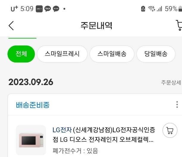 제휴상품평 포토리뷰 이미지