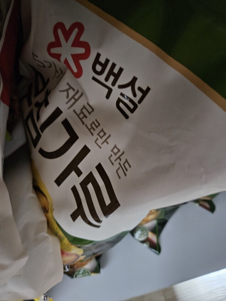 상품후기 썸네일 이미지