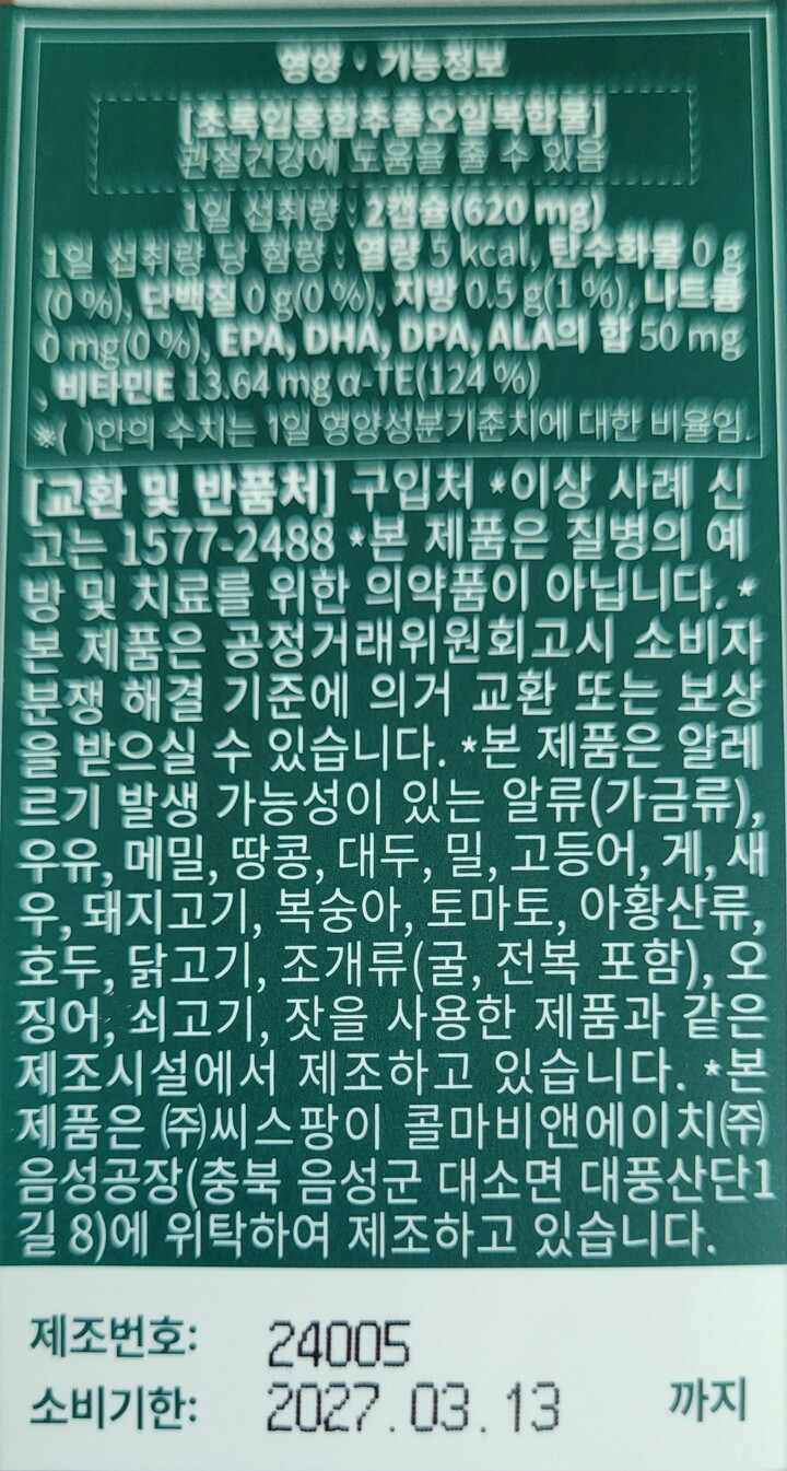 상품후기 썸네일 이미지