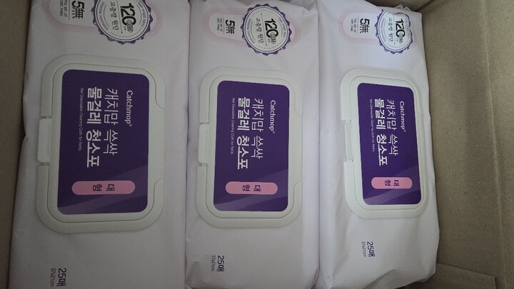 상품후기 썸네일 이미지