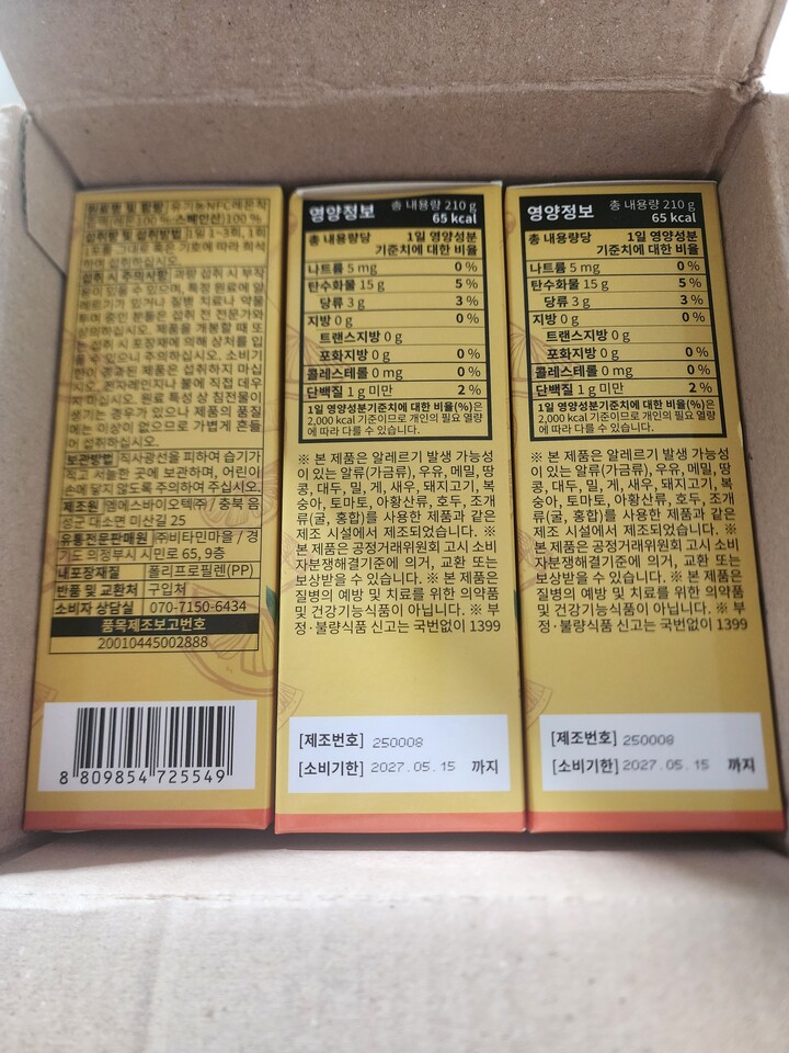 상품후기 썸네일 이미지