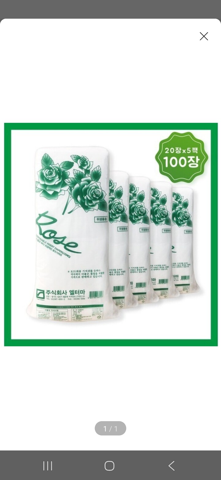 상품후기 썸네일 이미지