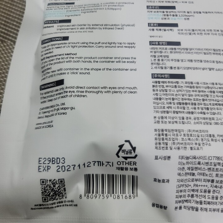 상품후기 썸네일 이미지