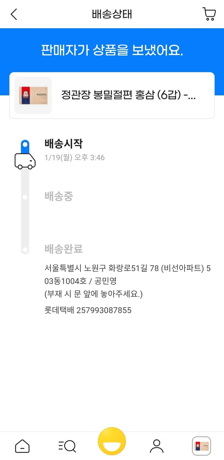 상품후기 썸네일 이미지