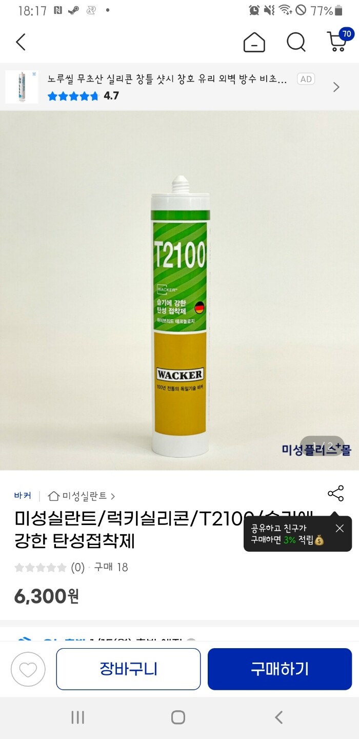 상품후기 썸네일 이미지