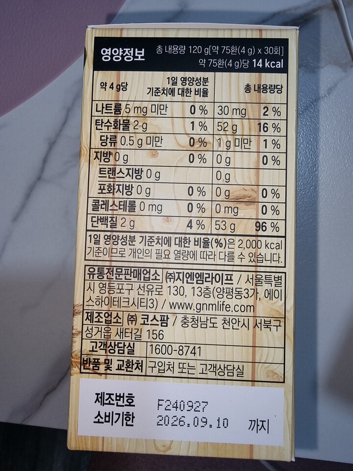 상품후기 썸네일 이미지