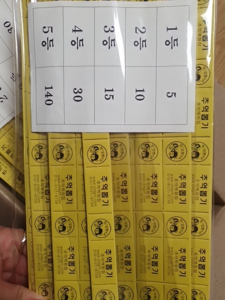 상품후기 썸네일 이미지