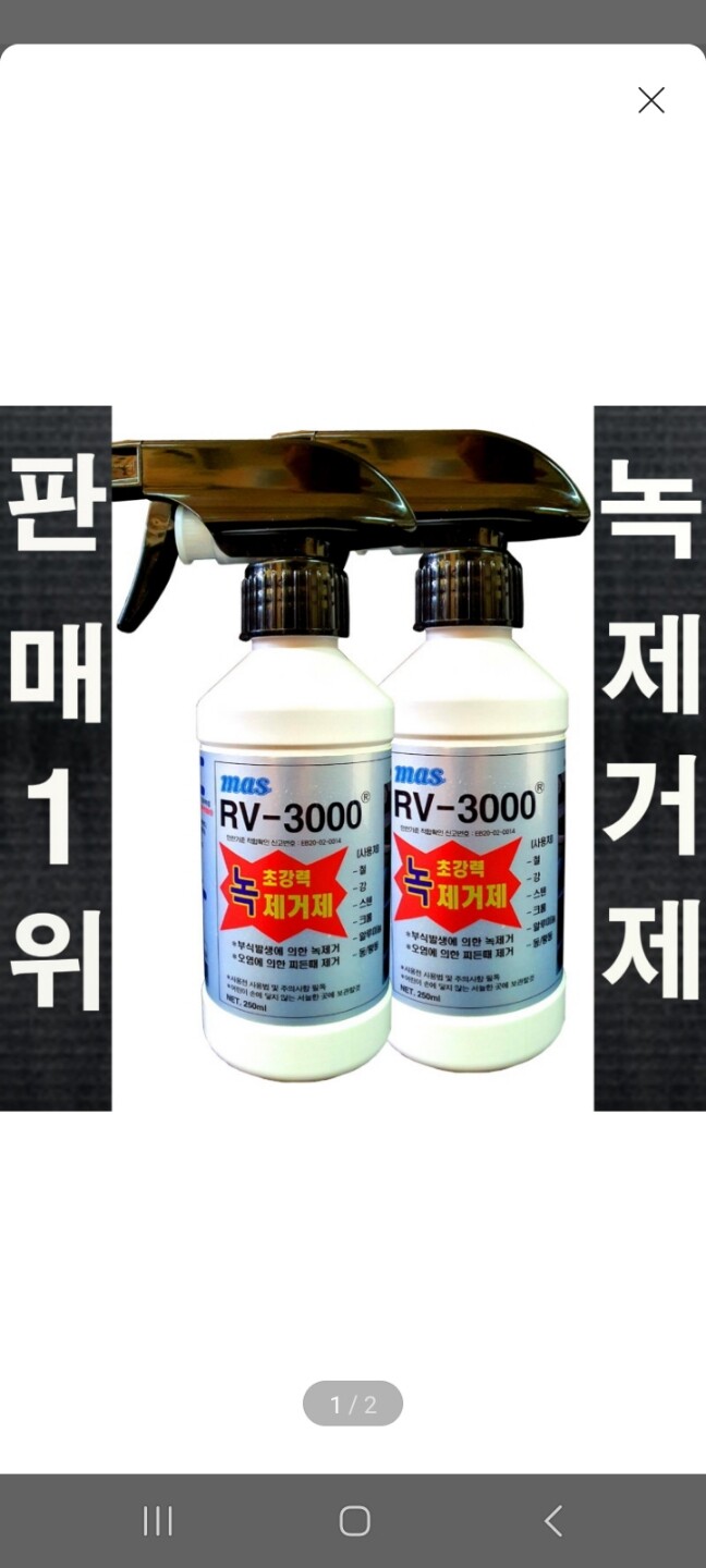 상품후기 썸네일 이미지