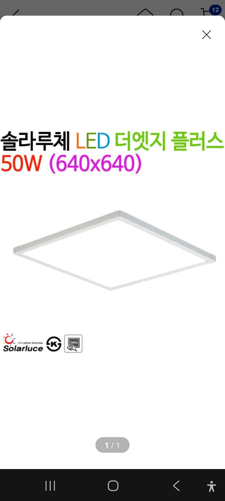 상품후기 썸네일 이미지