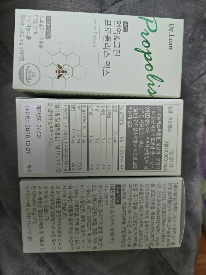 상품후기 썸네일 이미지
