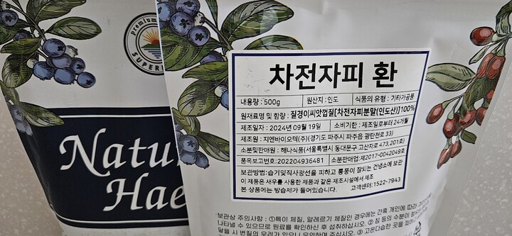상품후기 썸네일 이미지