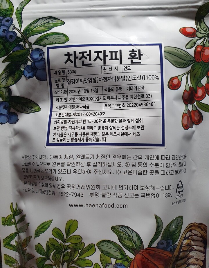 상품후기 썸네일 이미지