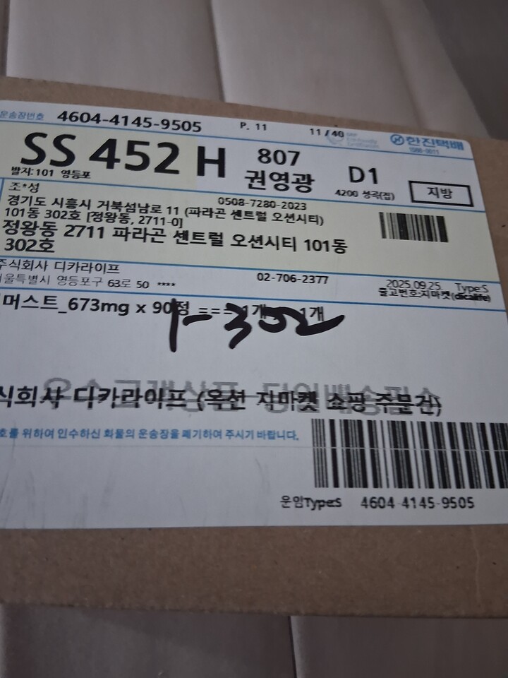 상품후기 썸네일 이미지