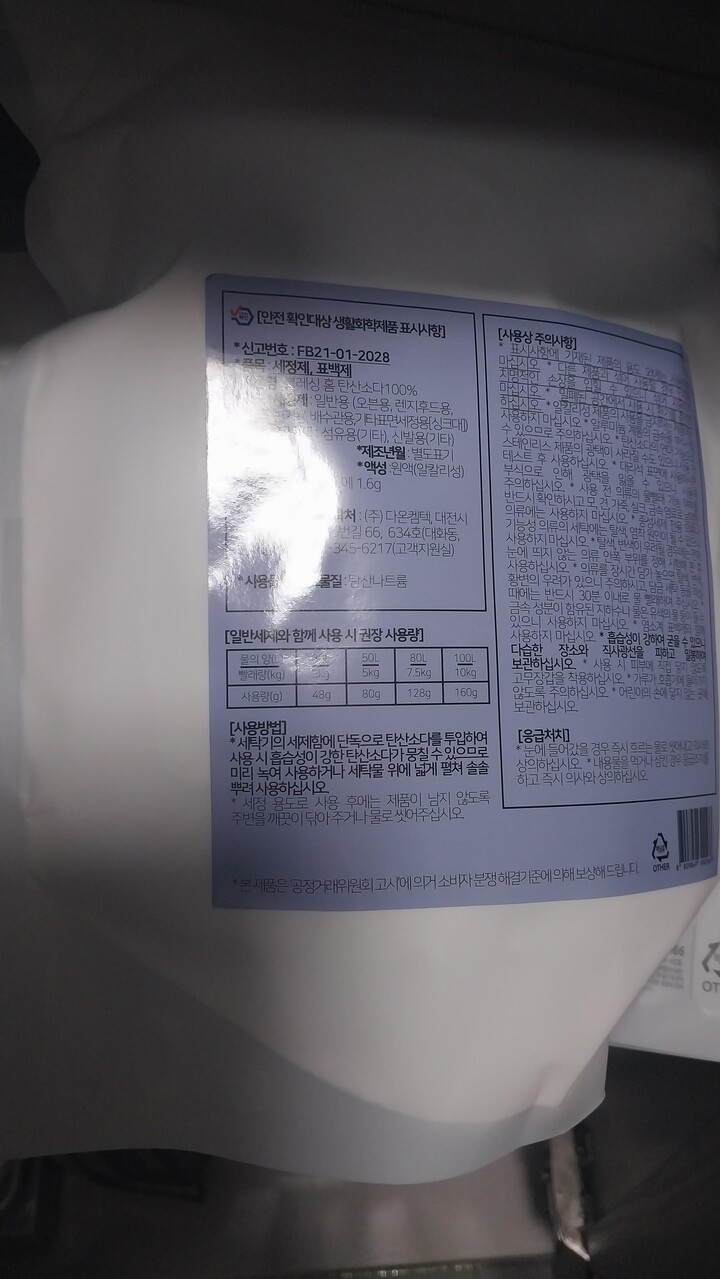 상품후기 썸네일 이미지
